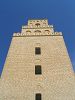 Cliquez ici pour voir l'image (kairouan-012.jpg)